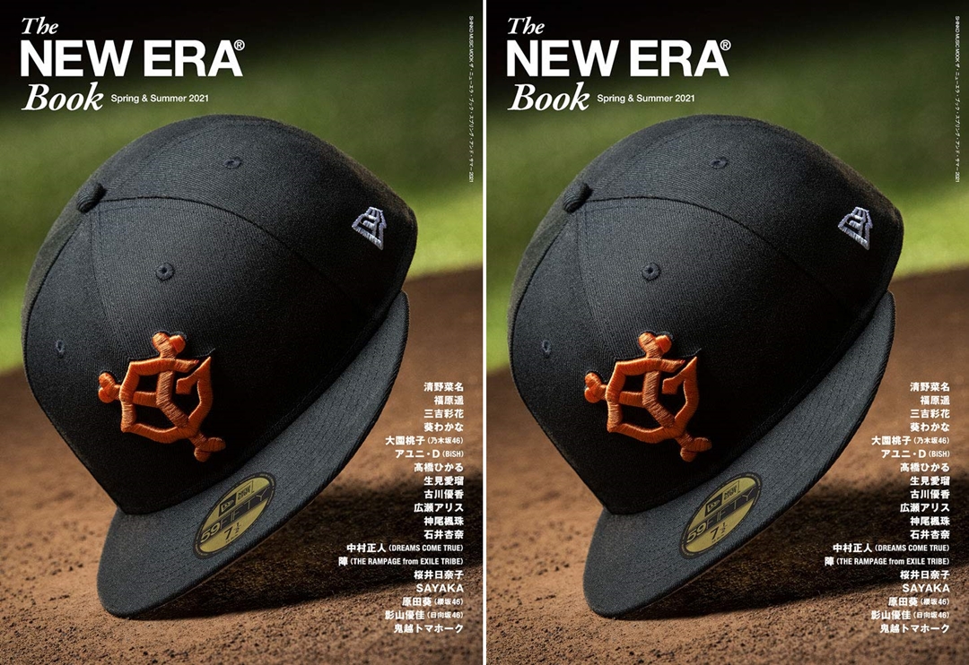 The New Era Book Spring & Summer 2021 が発売 (ニューエラ)