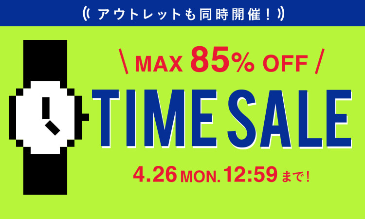 BEAMS オンラインにて「MAX 85% OFF タイムセール」が4/26 12:59まで開催 (ビームス)