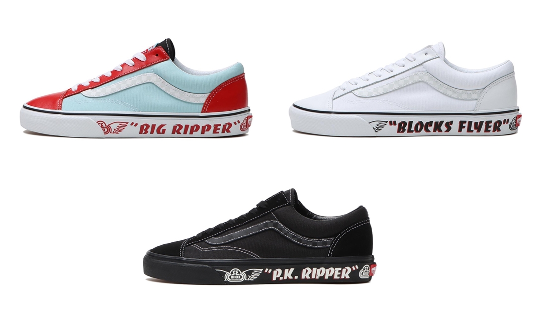 4/29 発売！SE BIKES × VANS STYLE 36 (エスイーバイクス バンズ スタイル36)