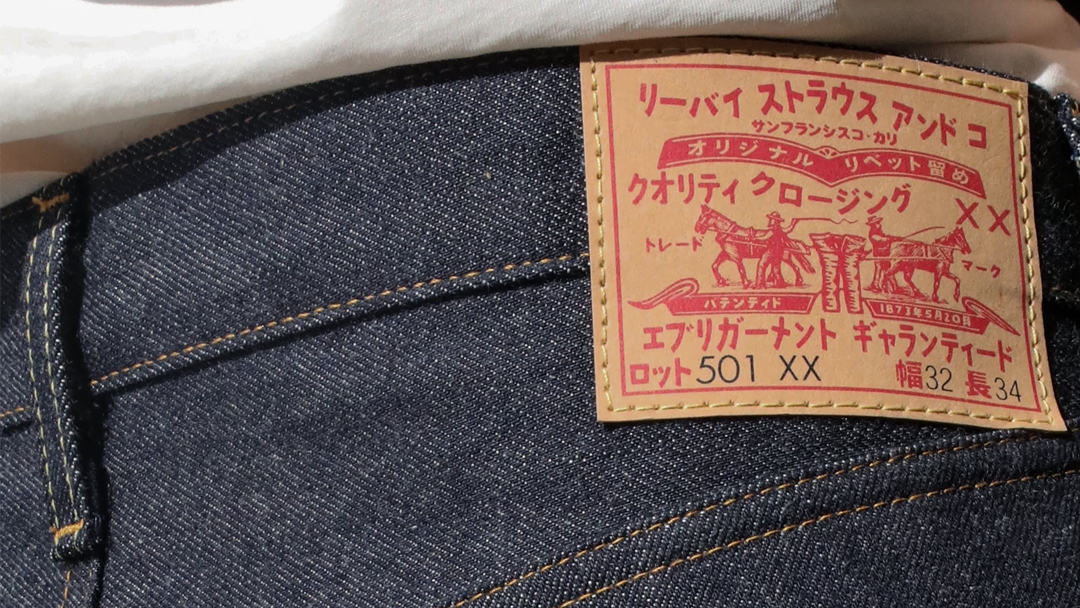 Levi’s 501DAY を記念し1955年モデル501のカタカナモデルが5/20 発売 (リーバイス)