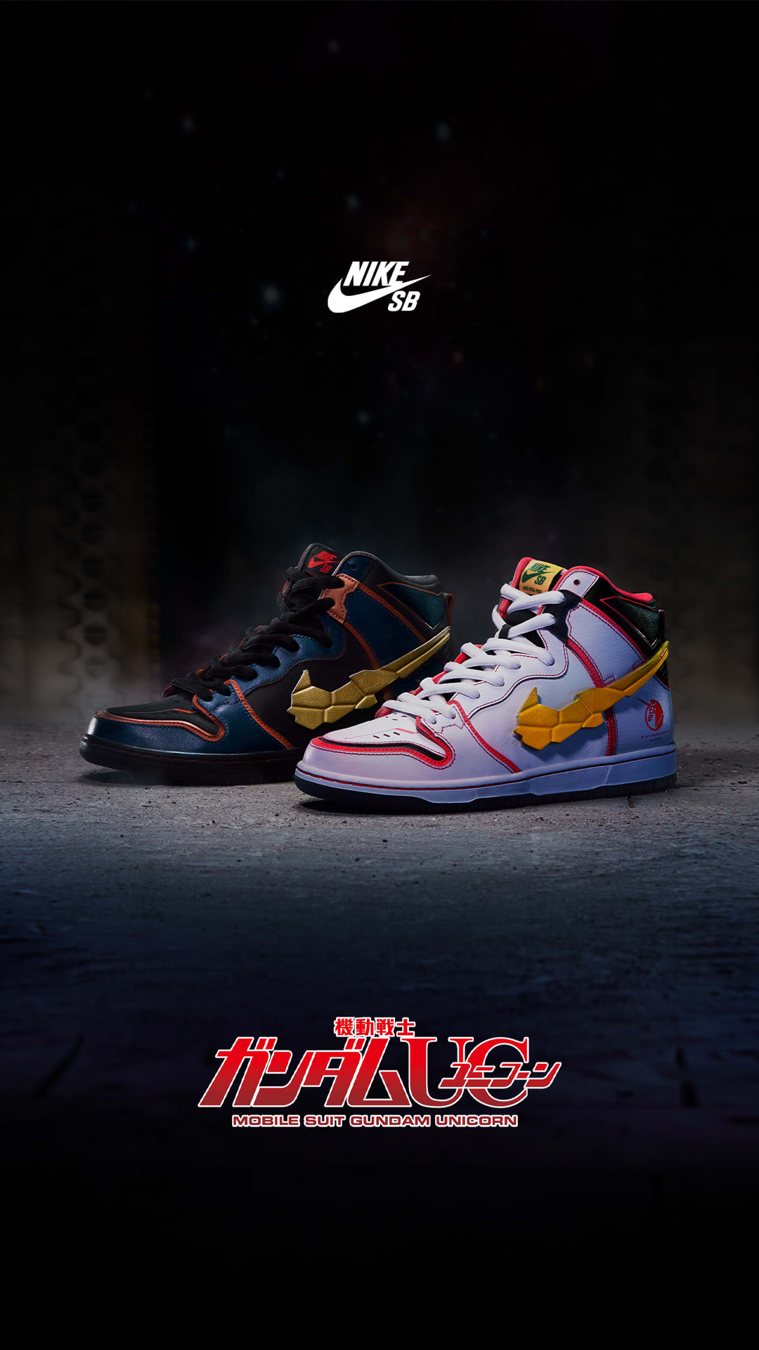 【国内 9/24、9/27 発売】ナイキ ダンク ハイ プロ “ガンダム ユニコーン UC/RX-0” (NIKE DUNK HIGH PRO “GUNDAM UC”) [DH7717-100,400]