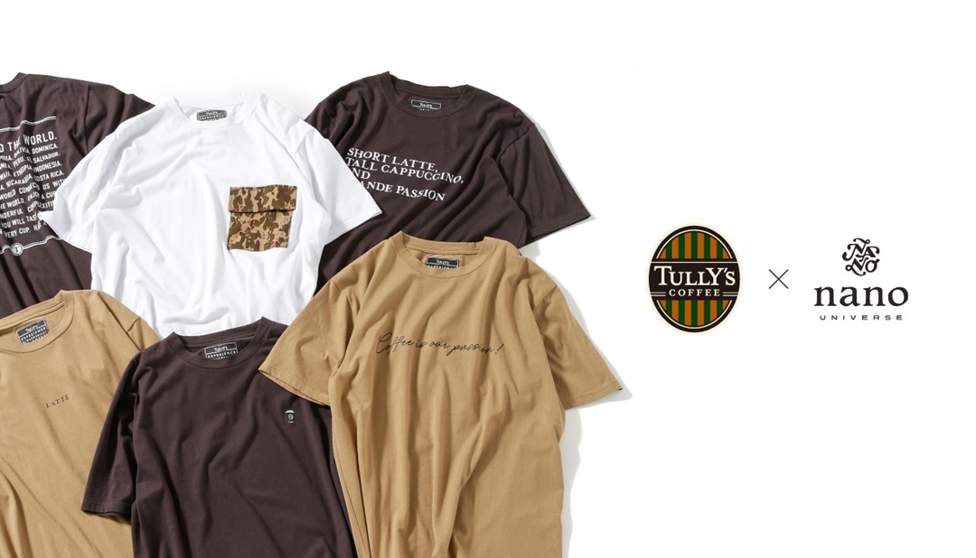 タリーズコーヒー × ナノ・ユニバース の異業種コラボ！コーヒー染め生地を使用したコラボTシャツ全6型が6/18 発売 (TULLY’S COFFEE nano･universe)