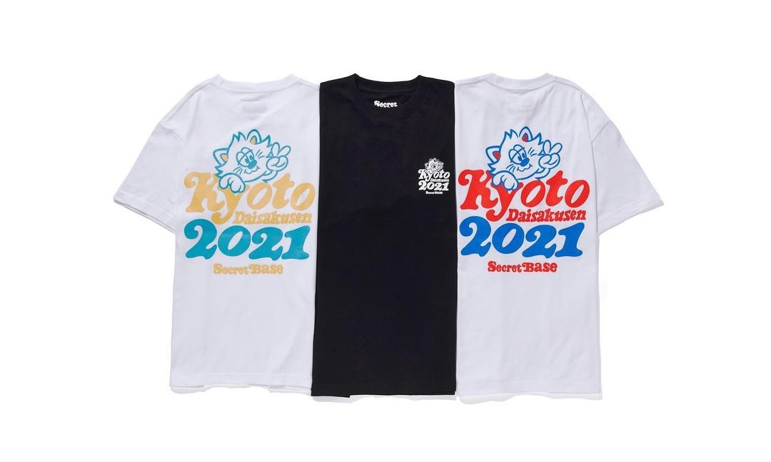 京都大作戦2021 x SECRET BASE TEEが、Verdy's GIFT SHOPにて 6/13 23:45まで 抽選販売 (ヴェルディ)