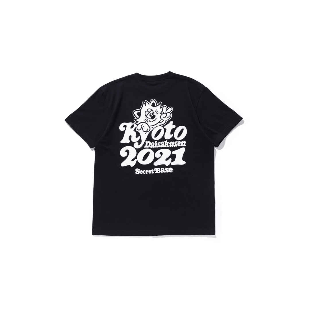 京都大作戦2021 x SECRET BASE TEEが、VERDY’S GIFT SHOPにて 6/13 23:45まで 抽選販売 (ヴェルディ)