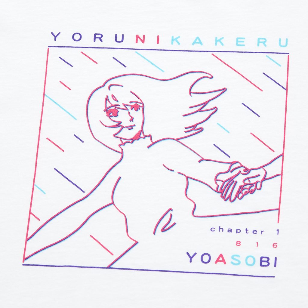 7/2 発売！YOASOBI × UNIQLO UT ミュージックビデオをデザインにしたコラボレーション (ヨアソビ ユニクロ)