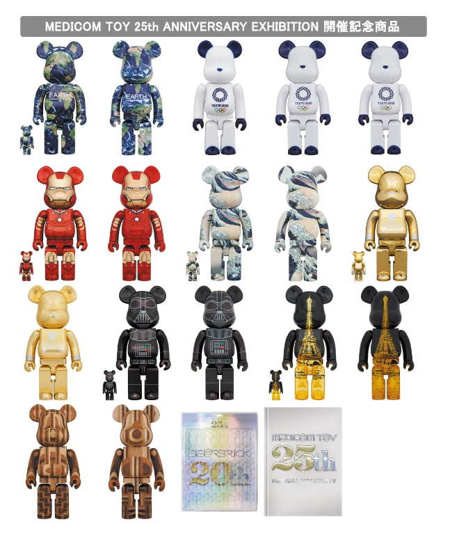 MEDICOM TOY 25th ANNIVERSARY EXHIBITION 開催記念 BE@RBRICKが7/22 発売 (メディコム トイ 25周年 エキシビション ベアブリック)