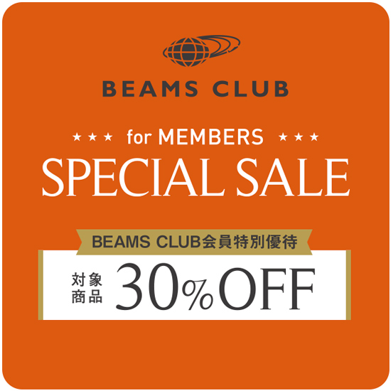 6/28 00:00～BEAMS CLUB 会員限定「特別優待セール」が6/30 23:59まで開催 (ビームス)