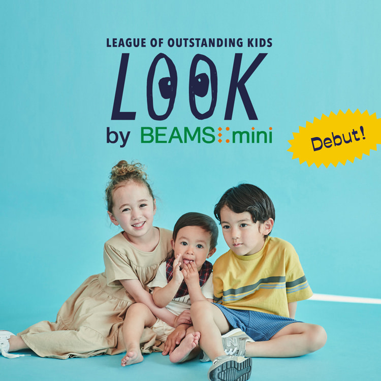 BEAMS mini × Amazon 共同ブランド「LOOK by BEAMS miniがデビュー (ビームス アマゾン)