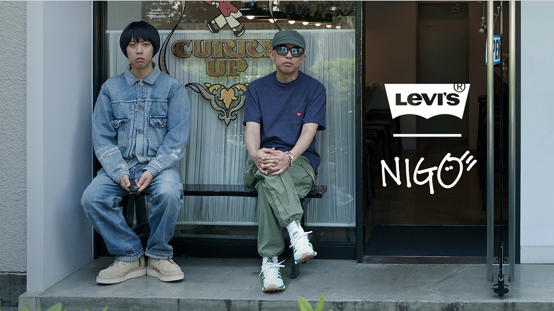 NIGO × Levi’s 1996年のNIGO自身と彼が所有するLevi’sの2つのレアアイテムを完全復刻！7/9 から抽選販売 (ニゴー リーバイス)