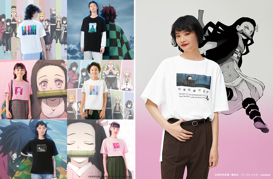 鬼滅の刃 × UNIQLO UT / GU コラボ最新作が7/22 発売 (ユニクロ ジーユー Kimetsu)