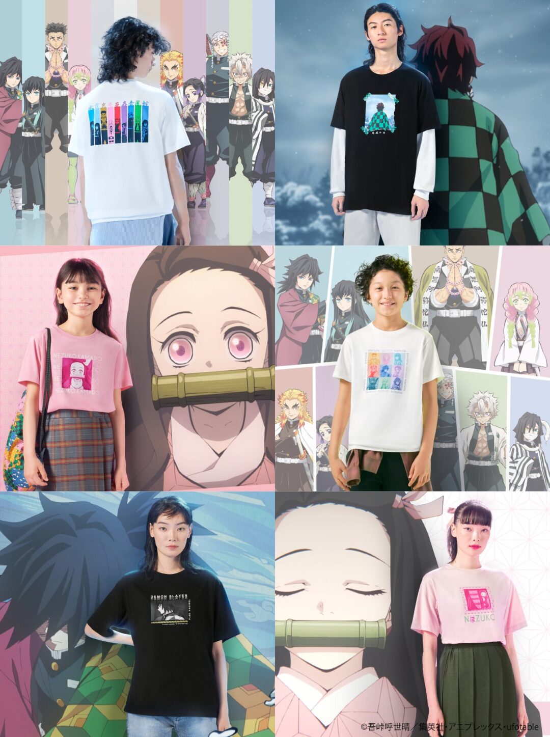 鬼滅の刃 × UNIQLO UT / GU コラボ最新作が7/22 発売 (ユニクロ ジーユー Kimetsu)