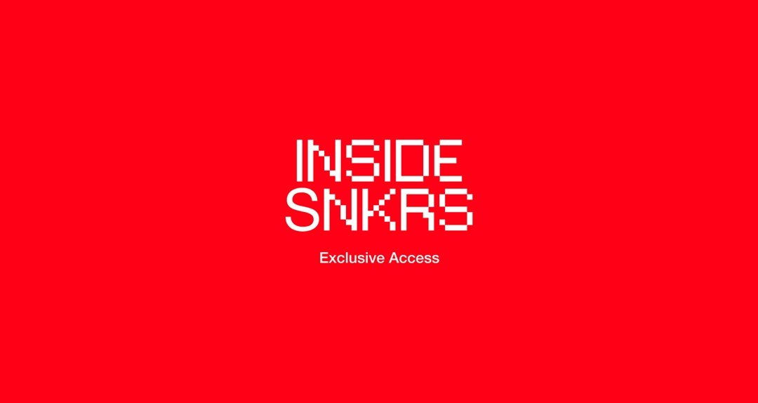 SNKRS にてBOTや複アカに対しての「INSIDE SNKRS Exclusive Access」がスタート (ナイキ NIKE)