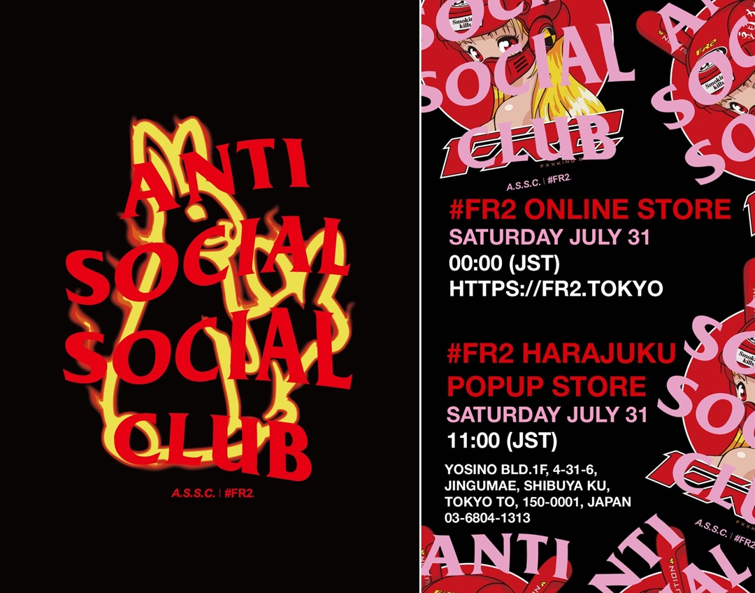 【7/31 発売】Anti Social Social Club × #FR2 2021 最新 コラボレーション (アンチ ソーシャル ソーシャル クラブ エフアールツー)