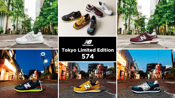 8/12 発売！ニューバランス「574」を「ユナイテッドアローズ」「BEAMS」「mita sneakers」「Billy’s」「atmos」の5つのブランドが日本限定コラボ (ニューバランス)