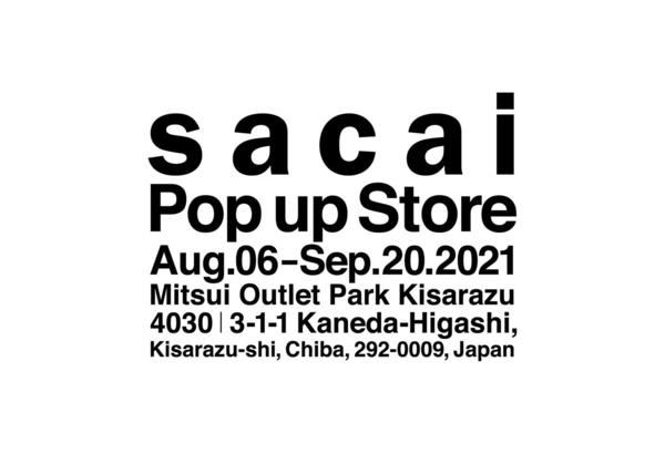 sacaiのアウトレットストアが三井アウトレットパーク木更津にて8/6～9/20 期間限定にてオープン (サカイ)