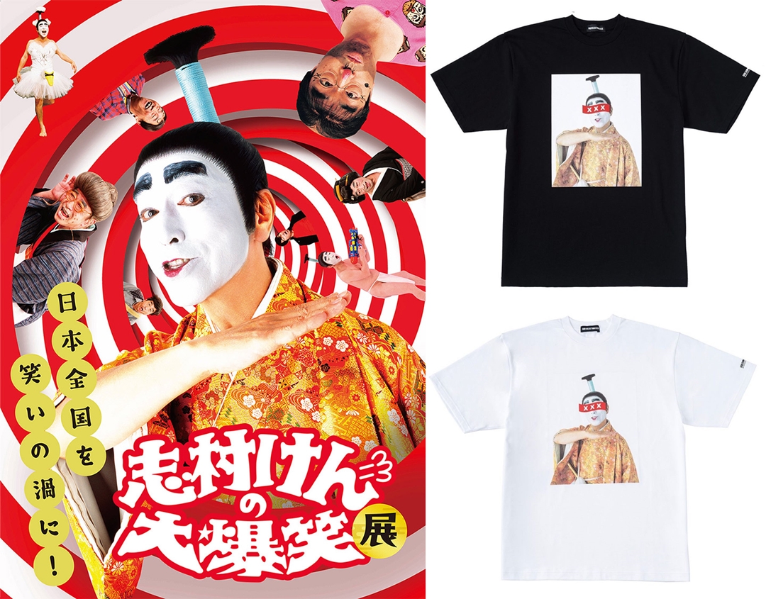 志村けんの大爆笑展 × GOD SELECTION XXX TEE (Shimura Ken ゴッド セレクション XXX)