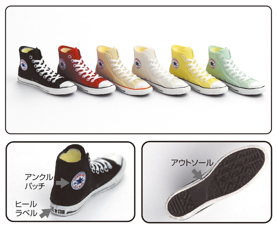 消しゴムになっちゃったCONVERSE ALL STAR、学研ステイフルからドロップ (コンバース オールスター)