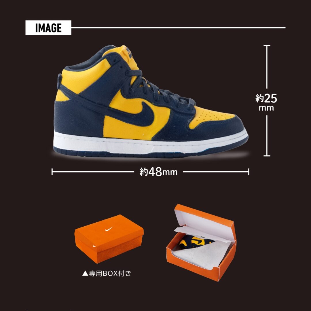 【9/5 10:00～】24時間いつでもガシャポンが回せる「ガシャポンオンライン」にて「NIKE DUNK HIGH miniature collection」の発売が決定