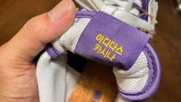 Kasina x adidas Originals FORUM LOW “Tech Purple/White” (カシーナ アディダス オリジナルス フォーラム ロー “テックパープル/ホワイト”) [GY7494]