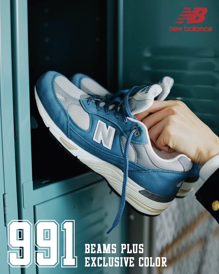 【10/2 発売】BEAMS PLUS × New Balance M991 エクスクルーシブカラーがオンライン先行予約 (ニューバランス ビームス)