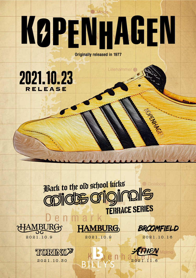 【10/9～11/6 順次発売】BILLY’S 限定！adidas Originals “Teraace Seiries” -BILLY’S EXCLUSIVE- (アディダス オリジナルス “テラス シリーズ”)