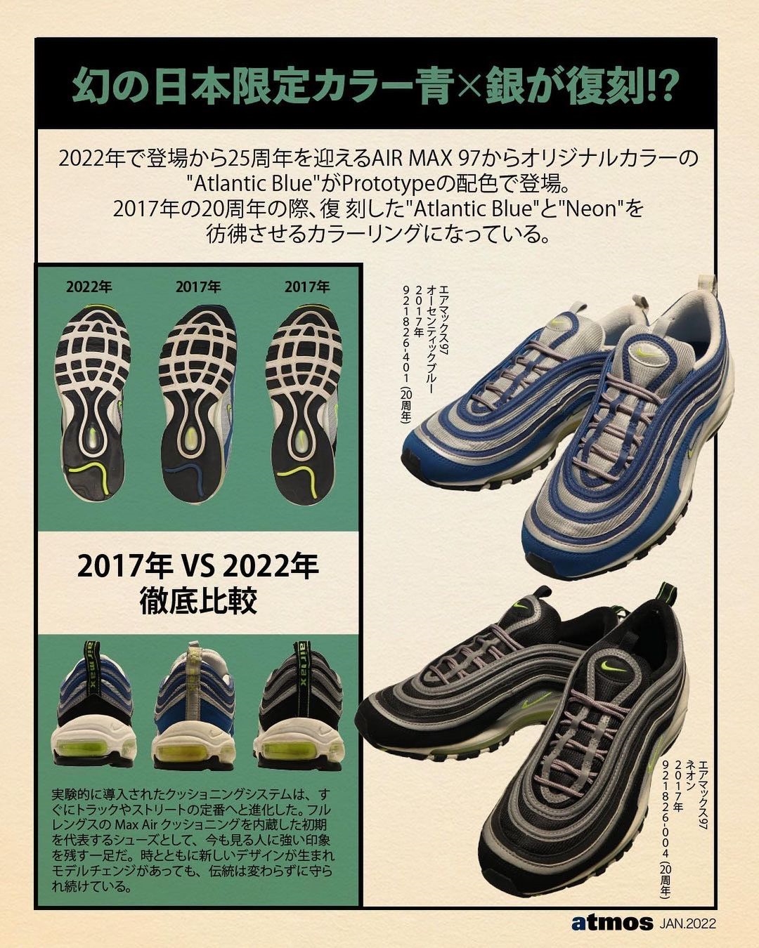 【国内 4/29 発売】ナイキ エア マックス 97 OG “ロイヤルネオン/アトランティックブルー” (NIKE AIR MAX 97 OG “Royal Neon/Atlantic Blue”) [DM0028-400/DQ9131-400]