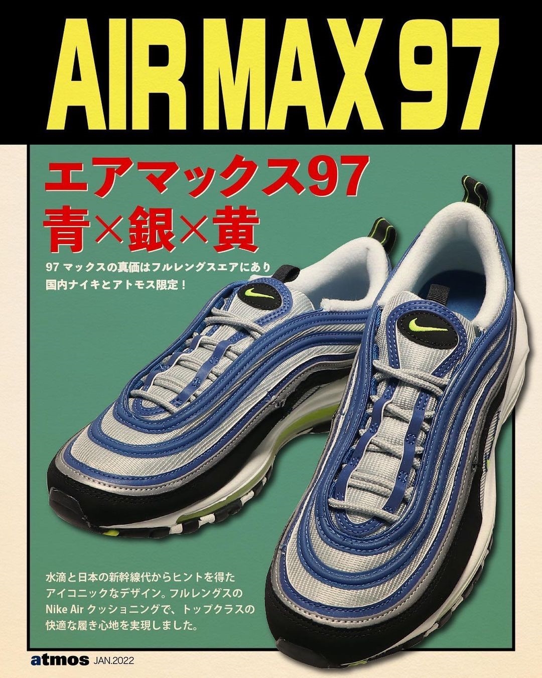 【国内 4/29 発売】ナイキ エア マックス 97 OG “ロイヤルネオン/アトランティックブルー” (NIKE AIR MAX 97 OG “Royal Neon/Atlantic Blue”) [DM0028-400/DQ9131-400]