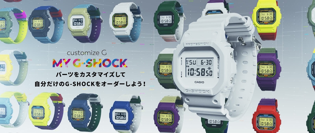 190万通りのカラーセレクトで、世界にひとつのG-SHOCK カスタマイズサービス「MY G-SHOCK」が10/20 誕生 (Gショック ジーショック)