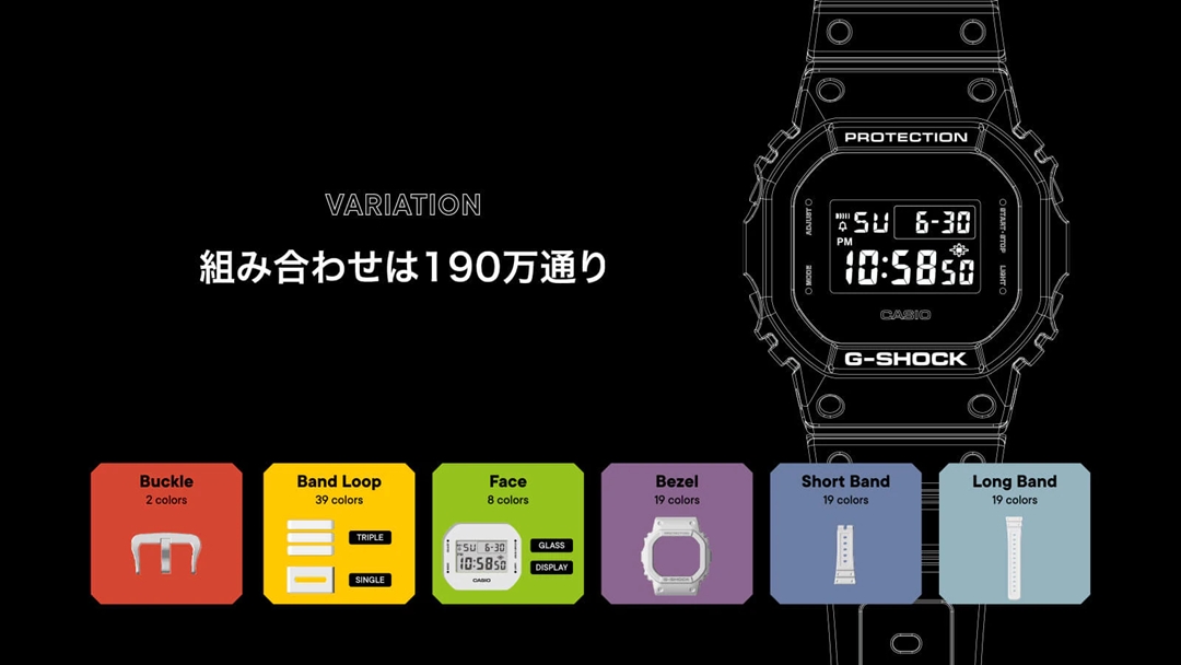 190万通りのカラーセレクトで、世界にひとつのG-SHOCK カスタマイズサービス「MY G-SHOCK」が10/20 誕生 (Gショック ジーショック)