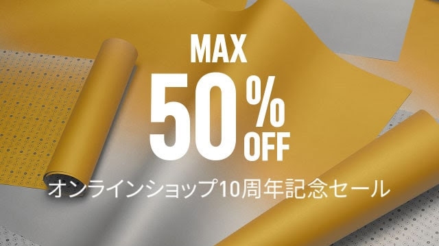 アディダス オンラインショップ 10周年記念！記念した特別な10日間 感謝を込めて最大50％OFFセールが11/7 23:59開催 (adidas)