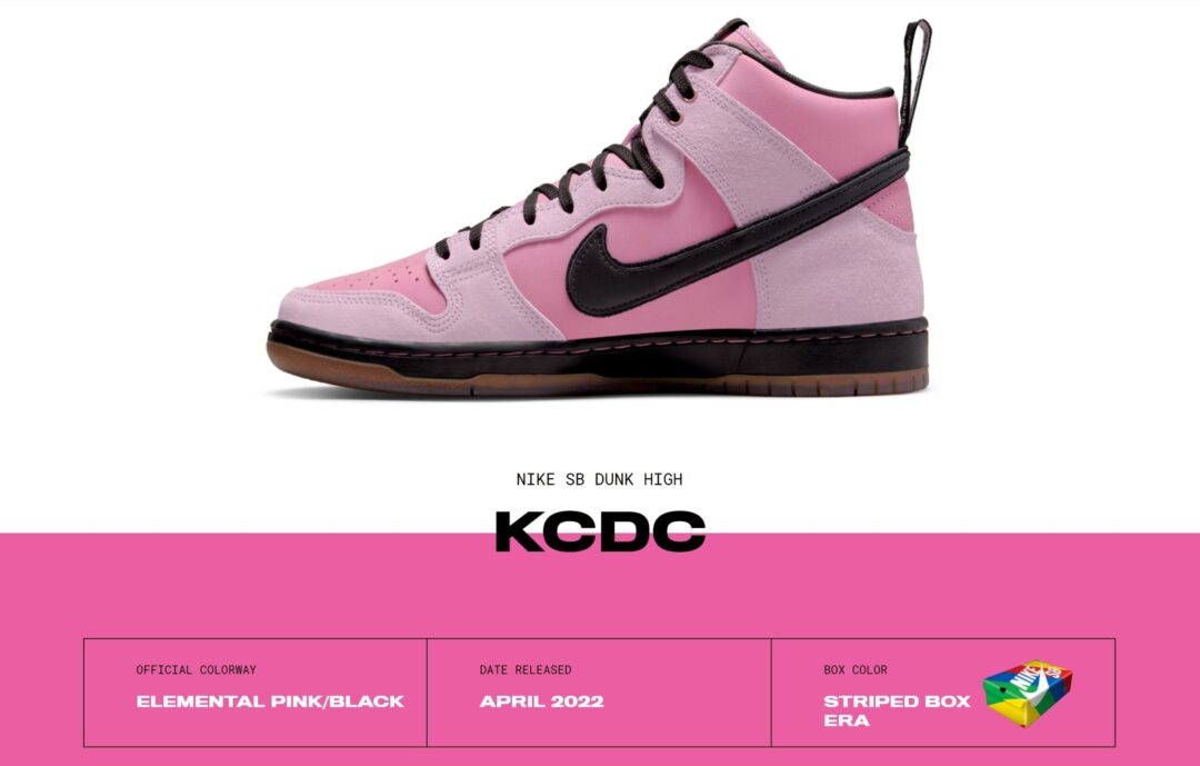 【国内 4/30 発売】ナイキ SB ダンク ハイ “KCDC ブルックリン スケートショップ” (NIKE SB DUNK HIGH “KCDC Brooklyn Skateshop”) [DH7742-600]