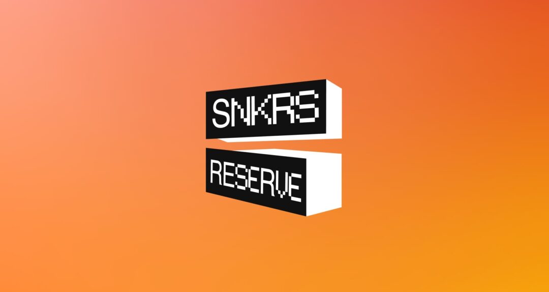 人気のスニーカーの再発売にアクセスできる「NIKE SNKRS Reserve」(ナイキ)