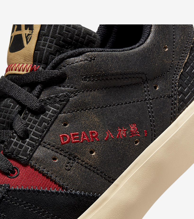 【国内 5/16発売】ナイキ ジョーダン シリーズ SE “ディア 八村塁” (NIKE JORDAN SERIES SE “Dear Rui Hachimura”) [DN1696-062]