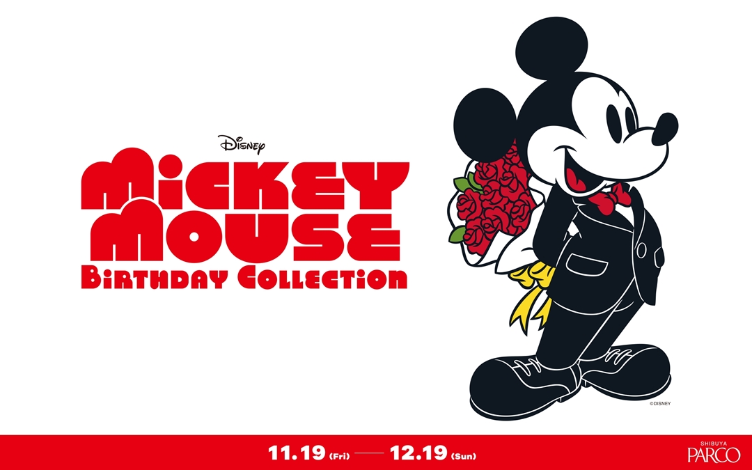 ミッキーの誕生日に渋谷PARCO 限定の全24ショップよりオリジナルアイテムが11/18 発売 (Mickey Mouse Birthday Collection)