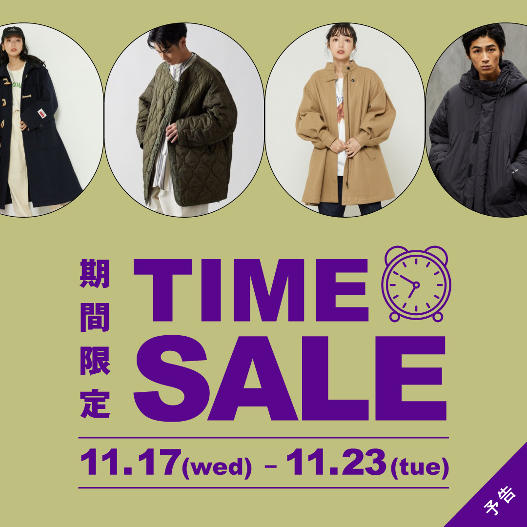 【セール情報】フリークスストア「WEBONLY TIMESALE」が11/23 23:59まで開催 (FREAK’S STORE)