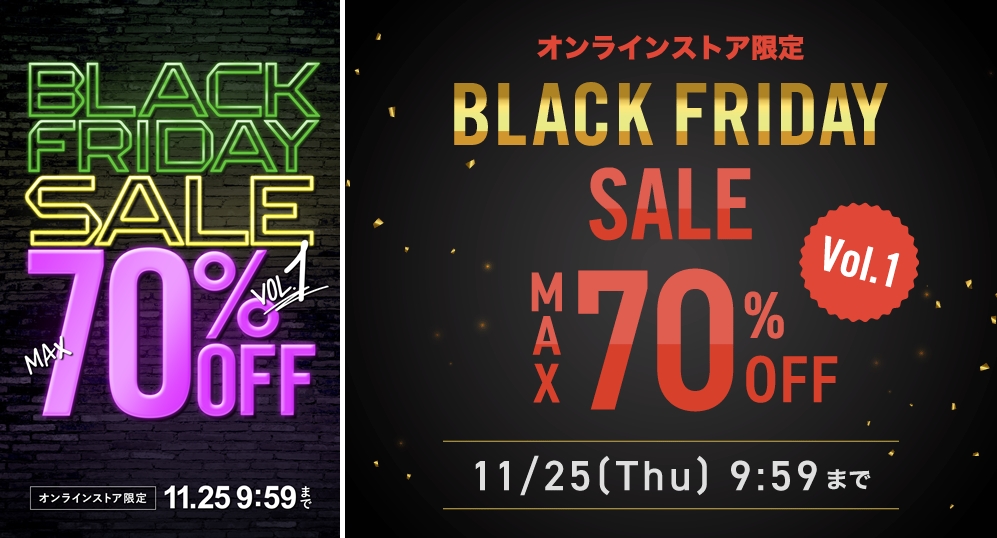 【ブラックフライデー 2021】ABC-MART/ABC-MART GS にてMAX 70OFFの「BLACK FRIDAY」が11/25 9:59まで開催 (オンラインストア限定)