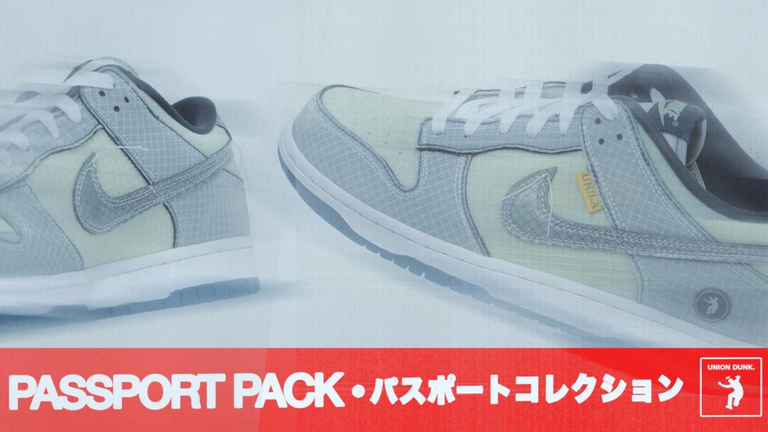 【国内 4/1 発売】UNION × NIKE DUNK LOW (ユニオン ナイキ ダンク ロー) [DJ9649-400/DJ9649-401/DJ9649-500]