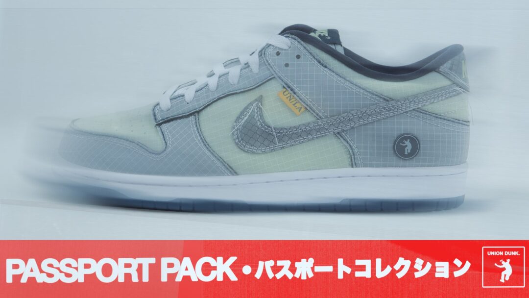 【国内 4/1 発売】UNION × NIKE DUNK LOW (ユニオン ナイキ ダンク ロー) [DJ9649-400/DJ9649-401/DJ9649-500]