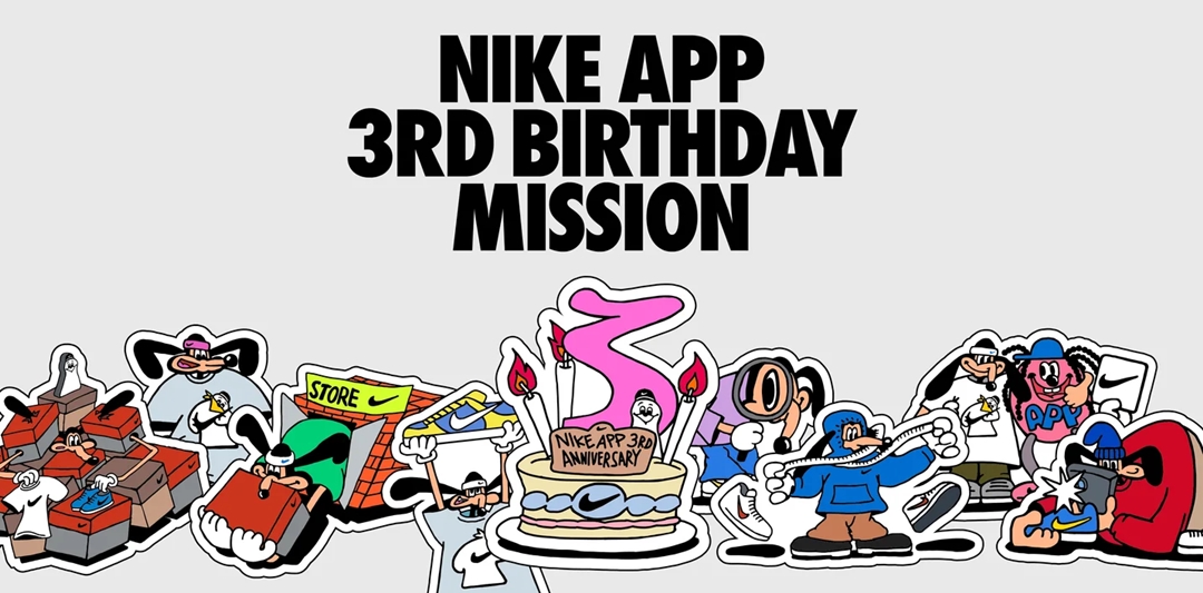 NIKEアプリ3周年記念！「NIKE APP 3RD BIRTHDAY MISSION」を開催！ 【キーワードを見つけて特典を手に入れよう】