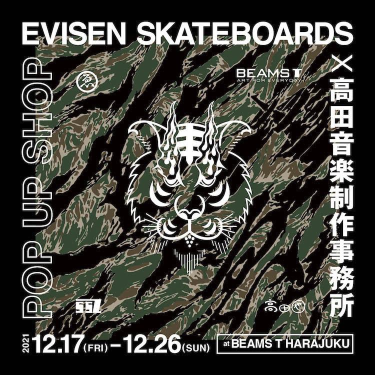 BEAMS T 原宿にてEVISEN SKATEBOARDS × 高田音楽制作事務所 初のアパレルコラボレーションを記念したPOP UP SHOPが12/17~開催 (ビームス エビセンスケートボードズ)