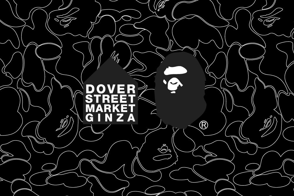 DOVER STREET MARKET GINZA × A BATHING APEとのコラボ ニューコレクションが12/18 発売 (ドーバー ストリート マーケット DSM ア ベイシング エイプ)