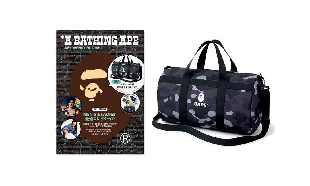 お年玉セール特価】 A BATHING APE レザー調マルチケース 宝島社 付録