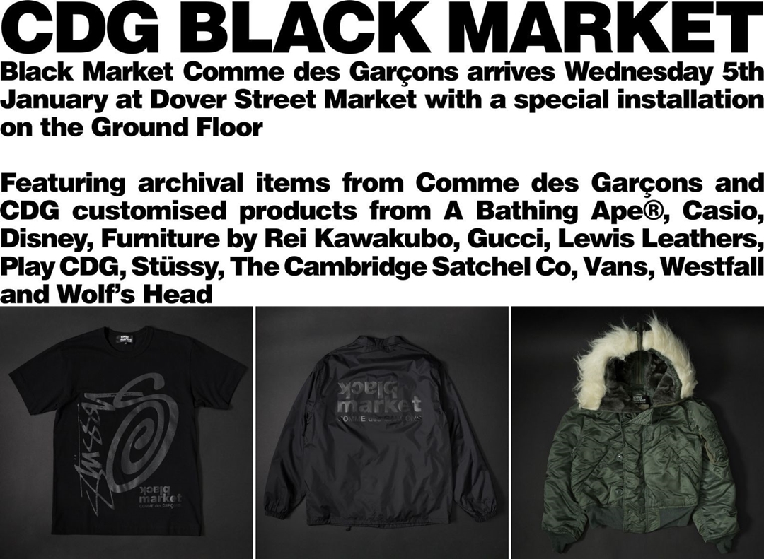 1/5 発売！COMME des GARCONS BLACK MARKET / A BATHING APE-STUSSY-GUCCI-VANSなどのコラボアイテムが登場 (コム デ ギャルソン ブラックマーケット)