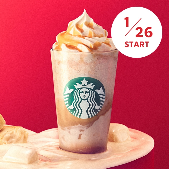 【2022年 1/17～1/18先行】スタバ バレンタイン コレクションが1/19と1/26  から展開 (スターバックス STARBUCKS VALENTINE)