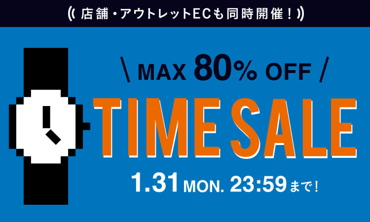 BEAMS オンラインにて「BEAMS CLUB会員限定『お得なTIME SALE』」が1/31 23:59まで開催 (ビームス)