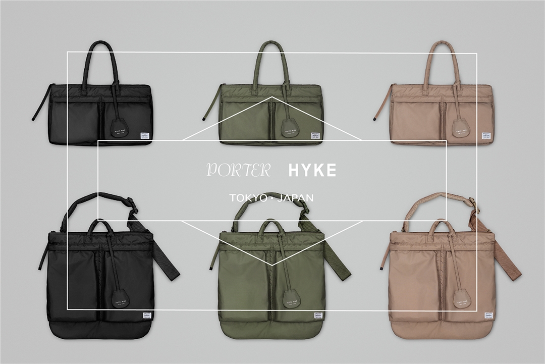 PORTER × HYKE 初コラボでヘルメットバッグ 2サイズが3/9、3/18 発売 (ポーター ハイク)