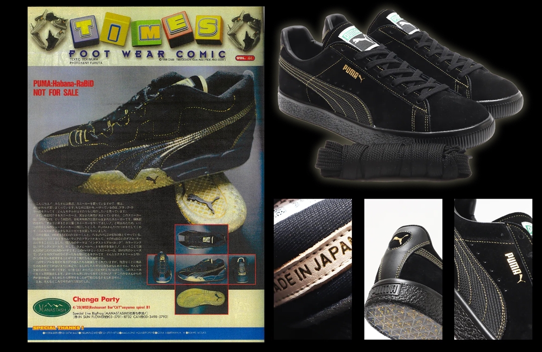 2/12 発売！PUMA x atmos x DUSTYCHAMP x QDS のクワトロコラボスニーカー PUMA SUEDE VTG Made in Japan “NEO CLASSIC“ (プーマ アトモス ダスティーチャンプ ネオクラシック) [386801-01]