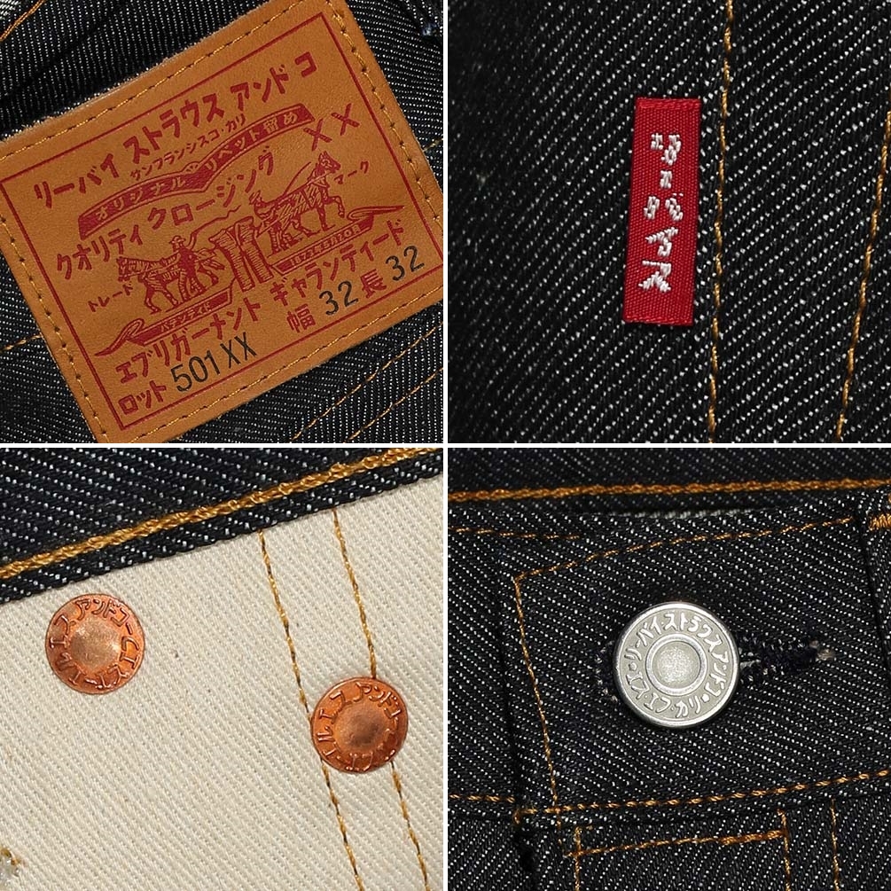 世界501本限定！3/10 からLevi’s 「1947 “JAPAN” 501 カタカナモデル」が発売 (リーバイス)