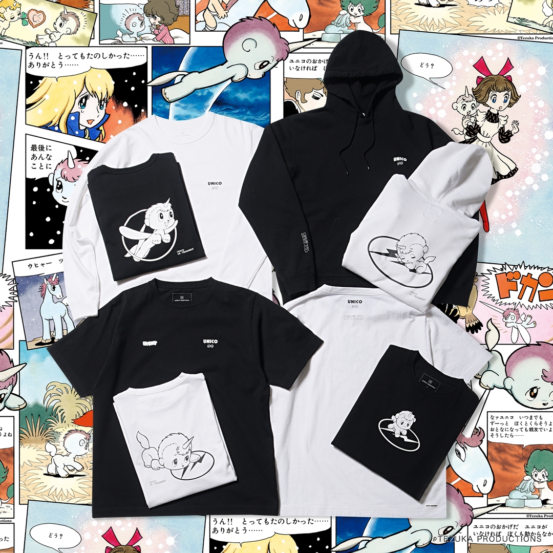 uniform experiment × FRAGMENT × UNICO トリプルコラボが3/11 発売 (ユニフォーム・エクスペリメント フラグメント 藤原ヒロシ ユニコ)