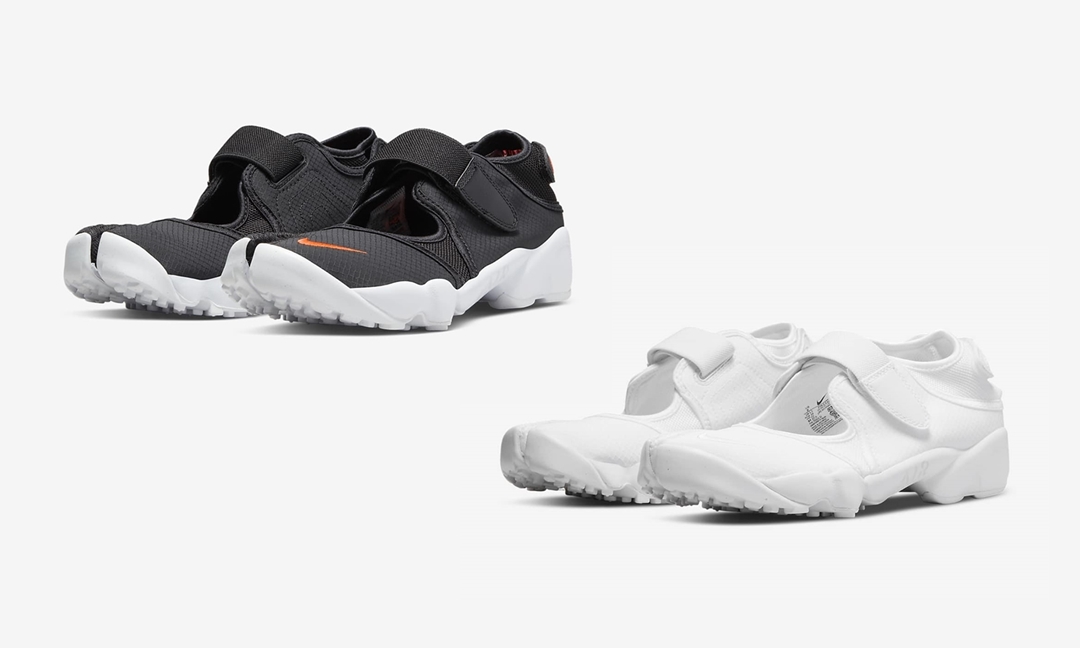 送料無料 NIKE AIR RIFT ナイキ リフト DN1338 001